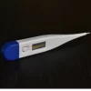 ميزان حرارة رقمي DIGITAL THERMOMETER