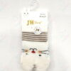 JW JIWAL - جوارب - جرابات الارنب -