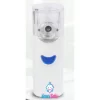 جهاز التبخيرة الصامت Mesh Silent Nebulizer
