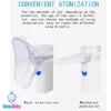 جهاز التبخيرة الصامت Mesh Silent Nebulizer