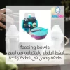 زبديات طعام الأطفال زبديات أطفال مع غطاء وملعقة Tommee Tippee Explora