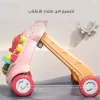 Space Walker مشاية الفضاء التفاعلية