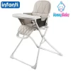 انفانتي - كرسي الطعام فريسكو - سكني INFANTI