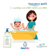 شامبو Neutraderm Shampoo Dermo-Protect 500ml