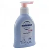 سانوسان- لوشن للأطفال Sanosan-Baby Lotion 200Ml