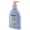 سانوسان- لوشن للأطفال Sanosan-Baby Lotion 200Ml