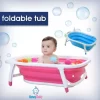 فايلوت- حوض استحمام قابل للطي ومانع للإنزلاق - زهري