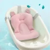 وسادة حوض استحمام - كرسي استحمام المواليد