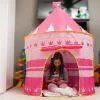 خيمة القلعة - خيمة اللعب للأطفال