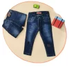بنطال جينز للأولاد