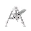 Nup Nup e-Swing كرسي طعام وأرجوحة للأطفال 2في1