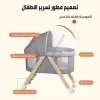 سرير أطفال قابل للطي مهد مواليد سرير بيبي مهد اطفال سرير أطفال خشبي سرير أطفال مع ناموسية