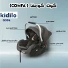كارسيت أطفال كوت اطفال مقعد سيارة للأطفال كرسي سيارة للرضع سرير أطفال محمول كرسي هزاز للأطفال كرسي سيارة حديثي الولادة كيديلو كومفا مقعد سيارة حديث الولادة كرسي سيارة متعدد الاستخدام كوت أطفال كيديلو كرسي سيارة مع حزام أمان كرسي أطفال للنوم والسفر كرسي سيارة مع مقبض قابل للتعديل مقعد سيارة للرضع في فلسطين كارسيت لحديثي الولادة سلة موسى للسيارة كارسيت رخيص أفضل كارسيت للأطفال كارسيت من عمر صفر مقعد أمان للأطفال كارسيت ماركة كيديلو (Kidilo) كرسي سيارة للبيبي تركيب كارسيت الأطفال سعر كارسيت الأطفال كارسيت 3 في 1