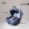 كارسيت أطفال مقعد سيارة للأطفال كوت أطفال للسيارة كارسيت حديثي الولادة كرسي سيارة آمن للرضع كارسيت 7 في 1 سرير أطفال متنقل حاملة أطفال كارسيت خفيف كارسيت مع مظلة كرسي هزاز للأطفال مقعد سيارة مع فرش طبي كارسيت حتى 13 كجم كارسيت قابل للحمل أفضل كارسيت أطفال
