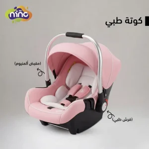 كارسيت أطفال مقعد سيارة للأطفال كوت أطفال للسيارة كارسيت حديثي الولادة كرسي سيارة آمن للرضع كارسيت 7 في 1 سرير أطفال متنقل حاملة أطفال كارسيت خفيف كارسيت مع مظلة كرسي هزاز للأطفال مقعد سيارة مع فرش طبي كارسيت حتى 13 كجم كارسيت قابل للحمل أفضل كارسيت أطفال