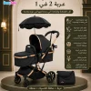 عربة أطفال مع مظلة عربة أطفال بمقعد قابل للعكس عربة أطفال بعجلات ماصة للصدمات عربة أطفال مع سلة تخزين عربة نينو كوالا 2 في 1