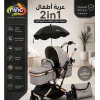 عربة أطفال مع مظلة عربة أطفال بمقعد قابل للعكس عربة أطفال بعجلات ماصة للصدمات عربة أطفال مع سلة تخزين عربة نينو كوالا 2 في 1