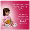 دمية سيليكون واقعية بطول 55 سم