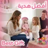 دمية الحوار الذكية دمية ناطقة بالعربية